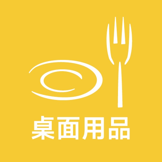 上海国际桌面用品展