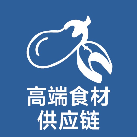 上海酒店食材及餐饮包装展