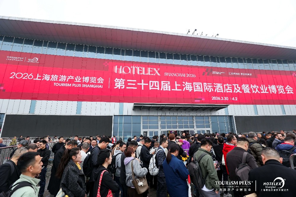 2027上海HOTELEX酒店餐饮展·展位火热招商